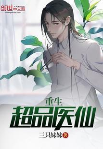 穿越之这个王爷有点宠