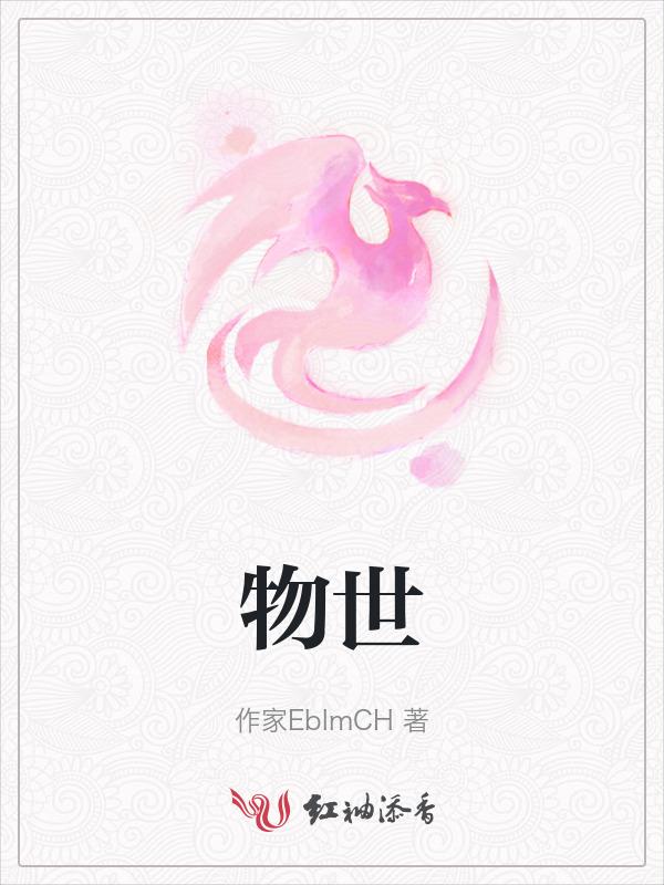 生两仪两仪生四象四象生八卦八卦生万物世