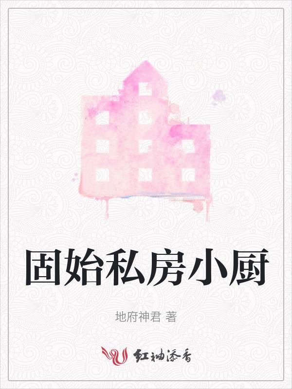 固始小吃培训