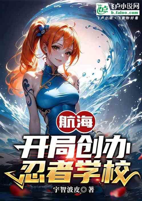 海贼开局投资