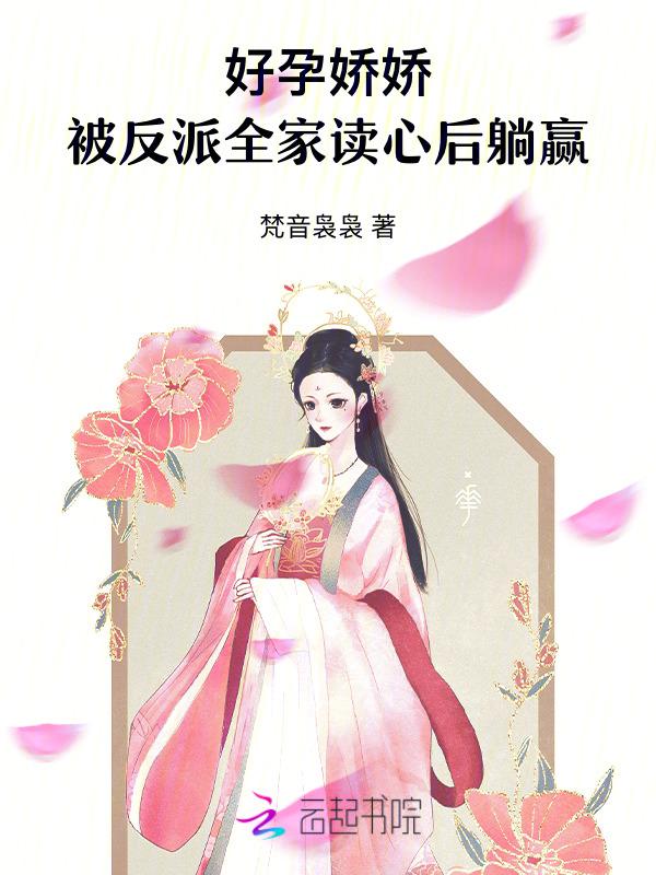 好孕成双全文免费阅读