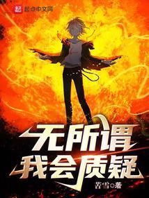 无所谓的问题