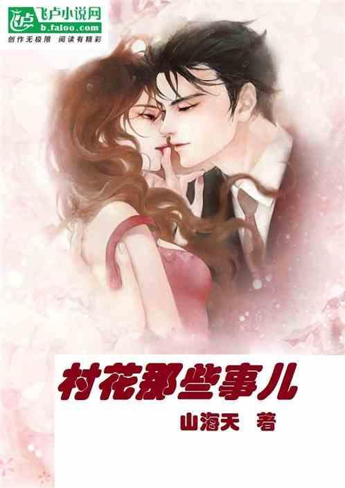 村花吧 百度贴吧