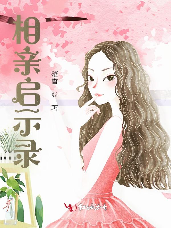 姑娘快走开