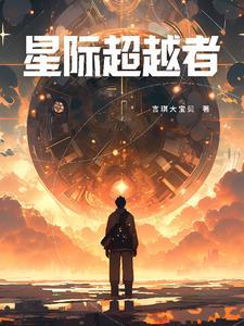 星际穿越官方网站