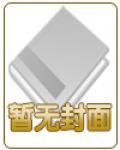 追风一抹紫鸾鞭