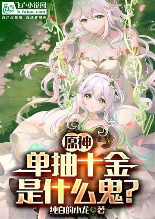 原神单抽出金会重置吗