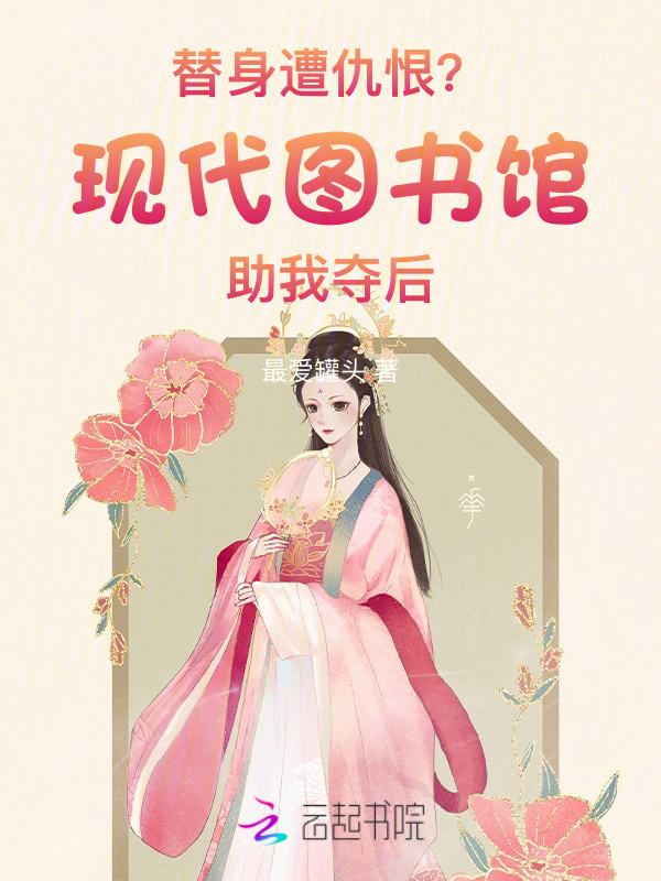 现代图书专营店