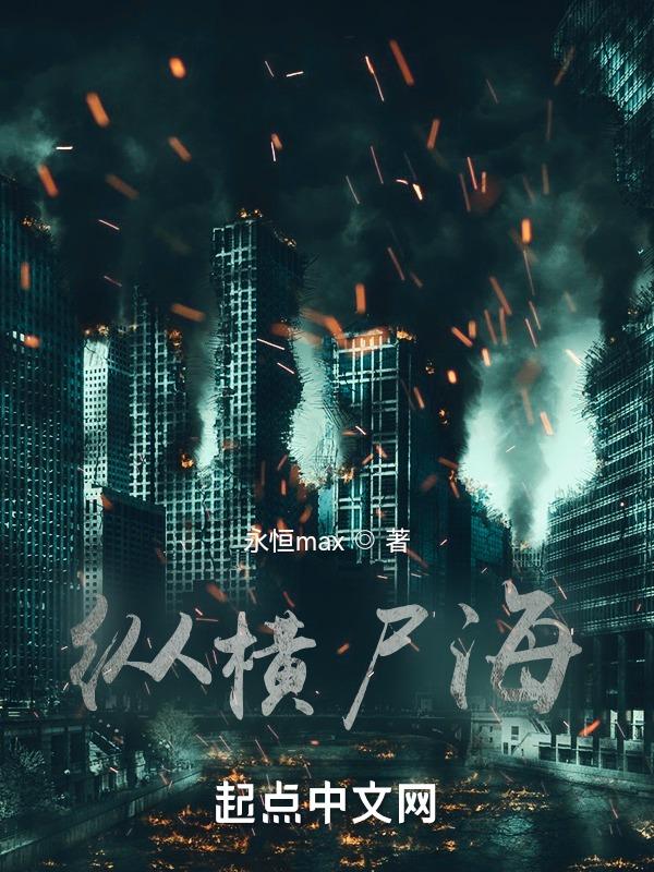 纵横四海网