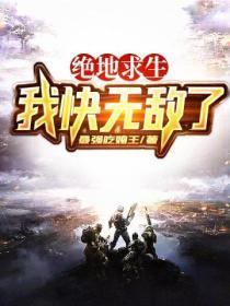 绝地求生账号注册