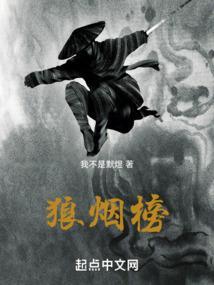 琅琊榜夏江