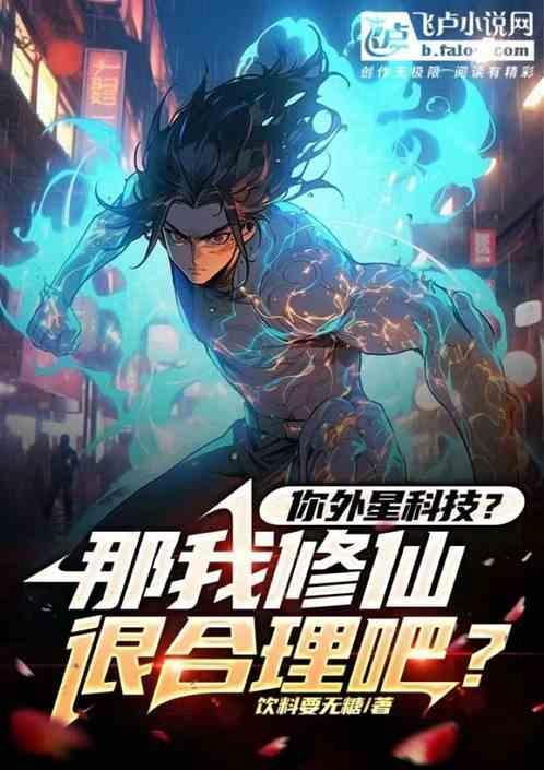 你矁啥外星人