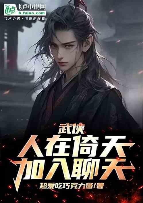 武当掌门实战