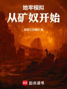 地牢奴隶 v0.451