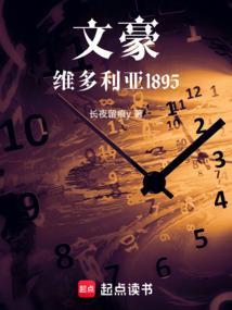 维多利亚吧