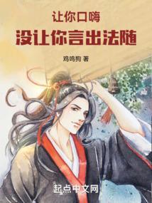 让你口我什么意思