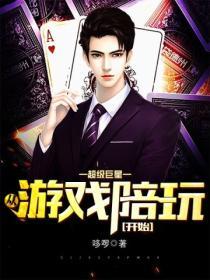 超级巨星什么意思