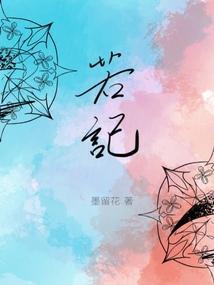 若记忆不会