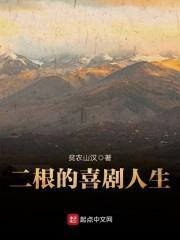 她藏起三个月孕肚