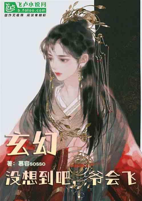 想不到吧