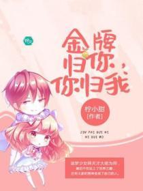 你归我txt百度