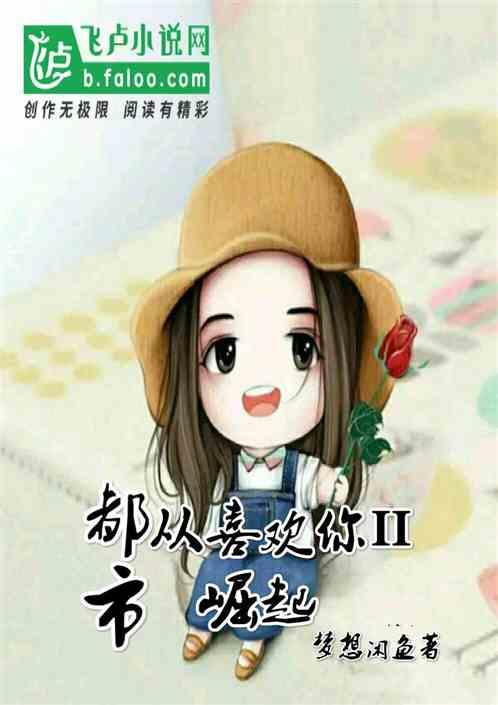 从都市崛起女主是谁