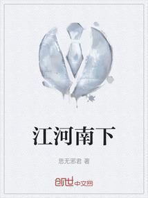 描写江南荷叶的诗句