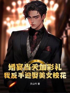 男方退婚
