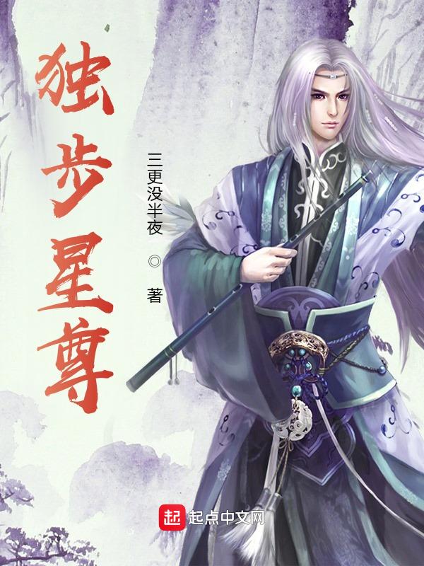 独步百度百科