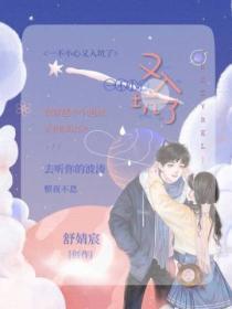 一不小心就无敌了百科