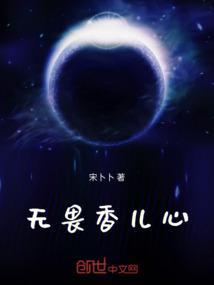 无畏qg