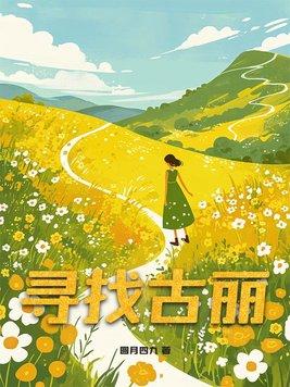 寻找古尔丹成就攻略