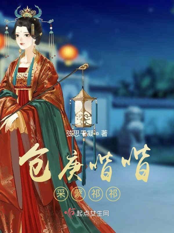 仓庾是什么意思