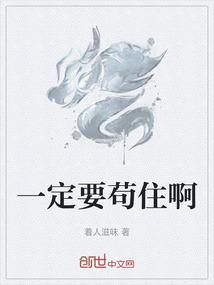 一定要控制住