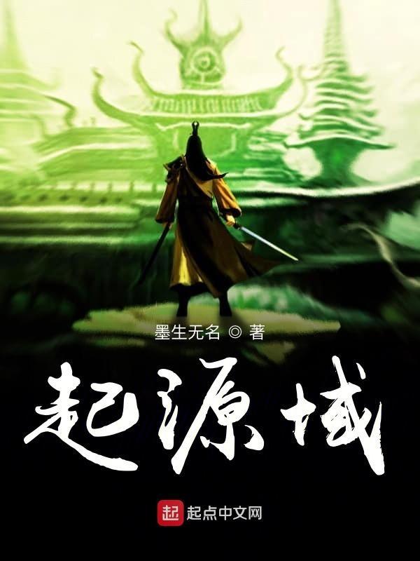 重生未来之没开挂
