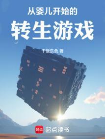 有个游戏叫奇幻什么