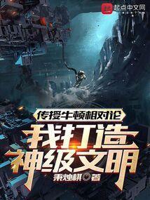相对论 牛顿定律