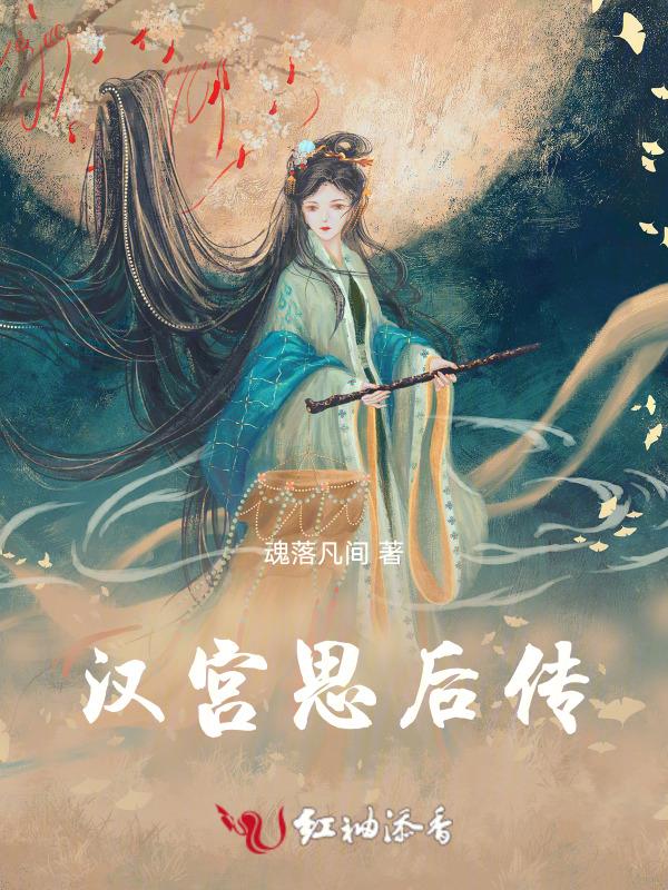 汉宫剧有哪些?