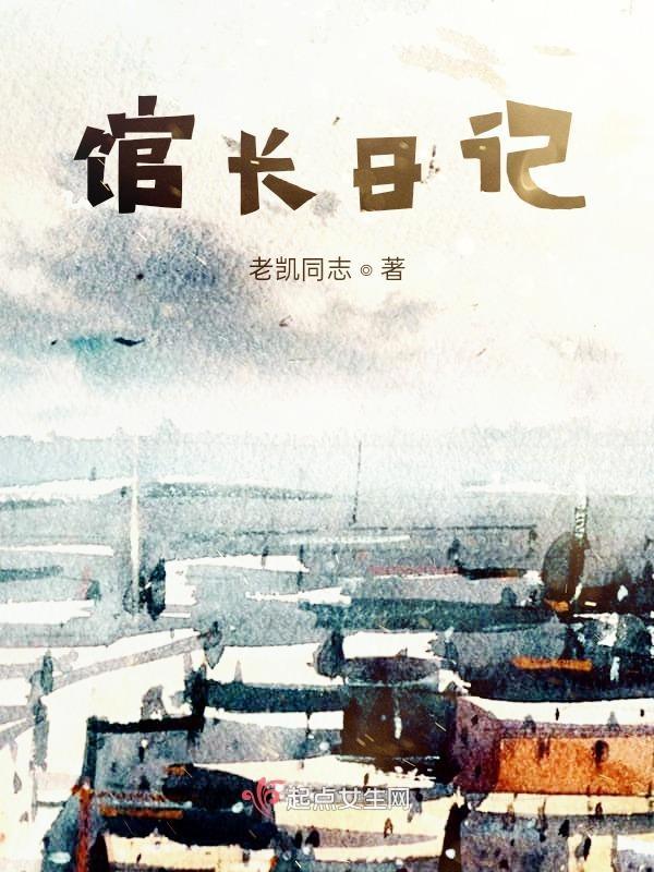 馆长属于什么部门