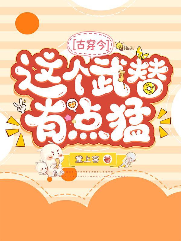 这个武渣不好惹