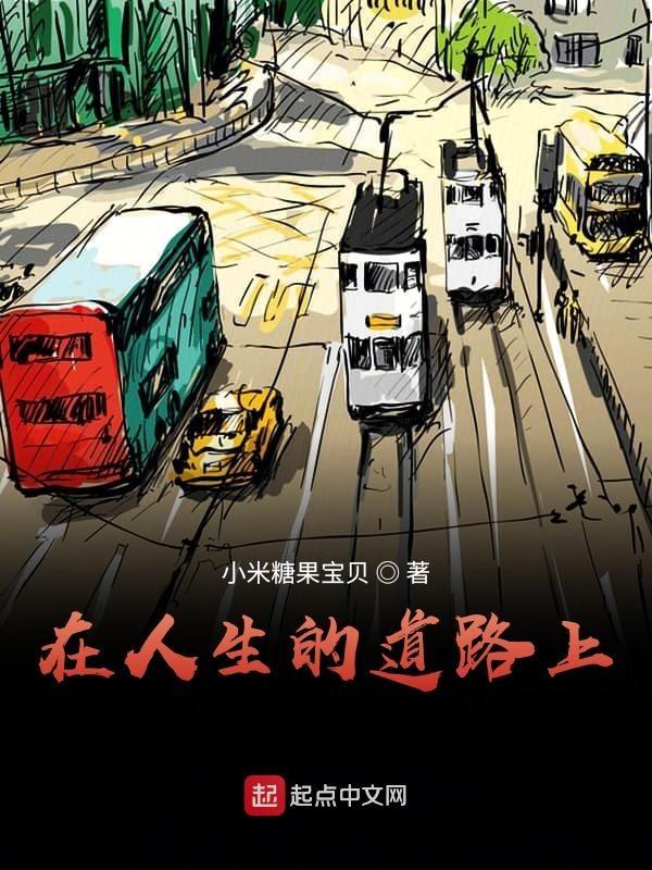 每个人都是取经人