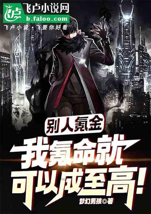 氪金了是什么意思