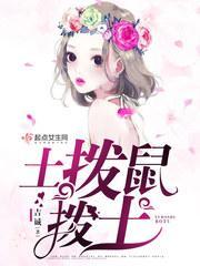 太荒吞天决柳无邪