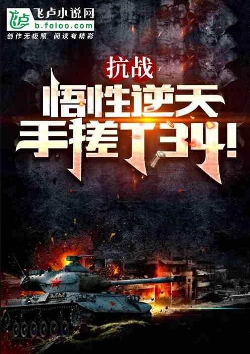 杀敌就升级
