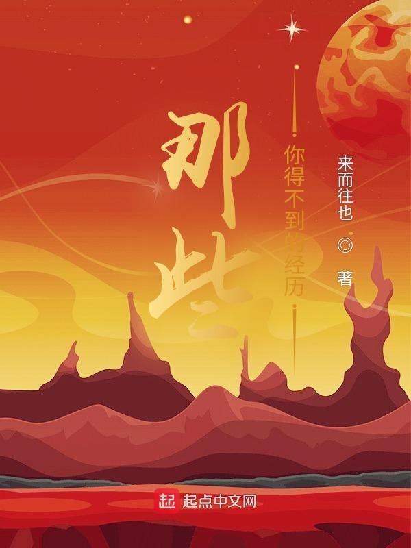 得不到的都拥有