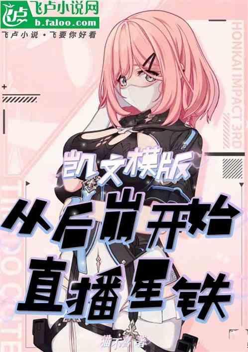 b站up主凯文