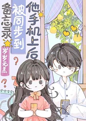 备忘录会自动同步吗