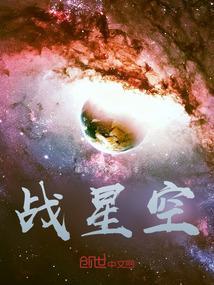 战星空商标注册