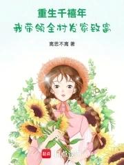重回千禧年代20