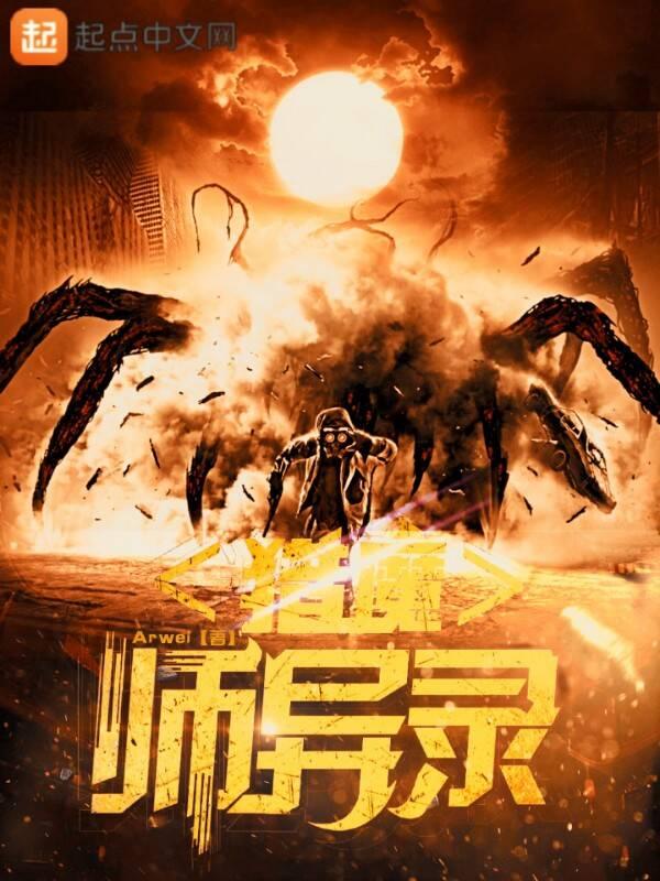 猎魔师吧